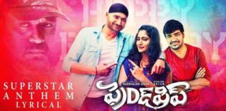 Superstar Telugu Anthem Lyrics