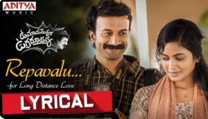 Repavalu Song Lyrics