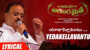Yedakellavantu Song Lyrics
