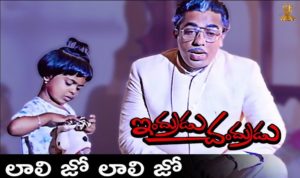 Laali Jo Laali Jo Song Lyrics