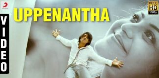 Uppenantha Song Lyrics