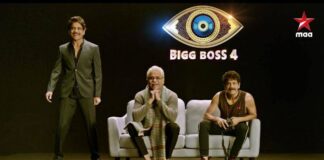 Bigg Boss Telugu 4 Teaser