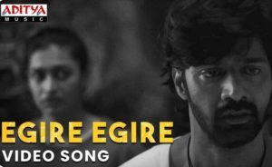Egire Song Lyrics