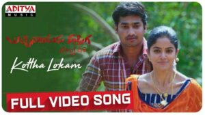 Kottha Lokam Song Lyrics