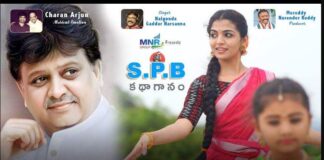 SPB Katha Gaanam Lyrics