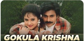 Gokula Krishna Gopala Krishna Song Lyrics