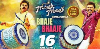 Bhaje Bhaaje Song Lyrics