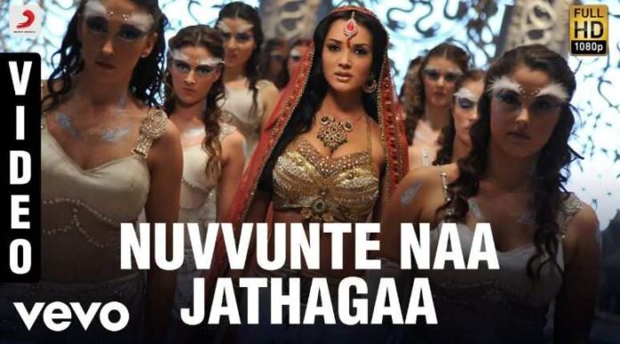 Nuvvunte Naa Jathagaa Song Lyrics