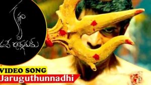 Krishnam Vande Jagadgurum Lyrics