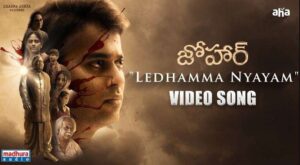 Ledhamma Nyayam Song Lyrics