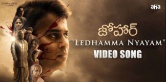 Ledhamma Nyayam Song Lyrics