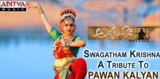 Swagatham Krishna Song Lyrics