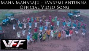 Inkoka Janmantu Aa Devudu Naakisthe Song Lyrics