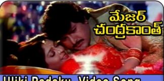 Uliki Padaku Allari Moguda Song Lyrics