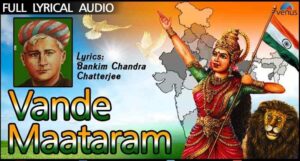 Vande Mataram Lyrics
