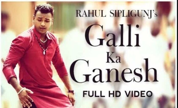 Galli Ka Ganesh Song Lyrics