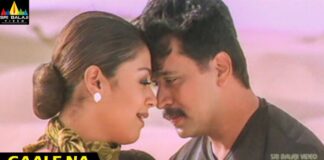 Gaale Naa Vaakitikoche Song Lyrics