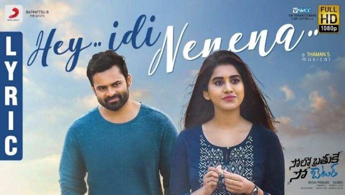 Hey Idi Nenena Song Lyrics