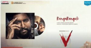 Ranga Rangeli Song Lyrics