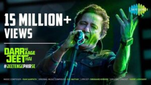 Darr Ke Aage Jeet Hai Song Lyrics