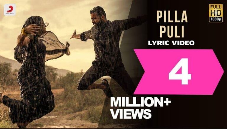 Pilla Puli Song Lyrics