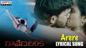Ravana Lanka Arere Song Lyrics