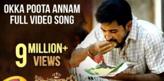 Okka Poota Annam Kosam Song Lyrics