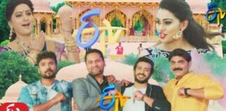 ETV 25 Years Special Song Lyrics