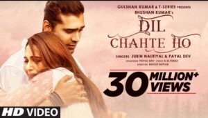 Dil Chahte Ho Ya Jaan Chahte Ho Song Lyrics