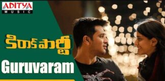 Guruvaram Sayamkalam Song Lyrics