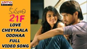 Love Cheyyaala Oddhaa Song Lyrics