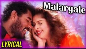 Malargale Malargale Song Lyrics