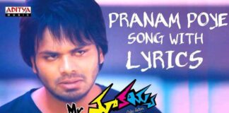 Pranam Poye Badha Song Lyrics