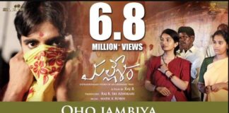 Oho Jambiya Song Lyrics