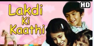 Lakadi Ki Kaathi Song Lyrics