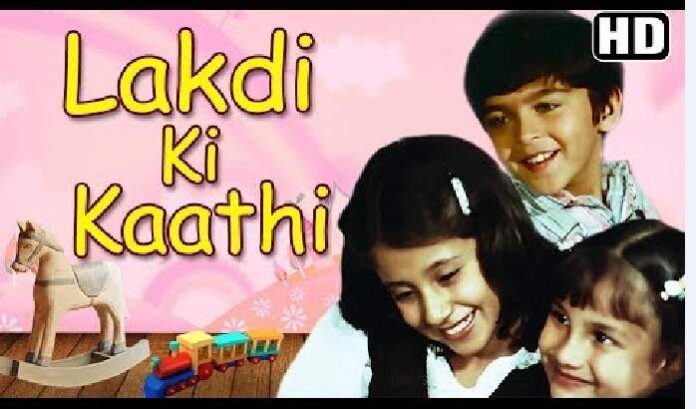 Lakadi Ki Kaathi Song Lyrics