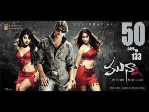 Manasa Nuvvunde Chote Cheppamma Song Lyrics