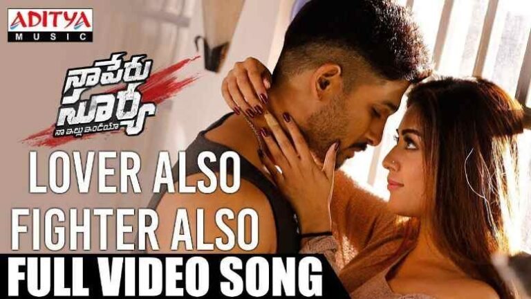 Lover Also Fighter Also Song Lyrics