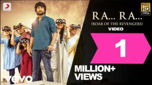 Ra Ra Jagathini Song Lyrics