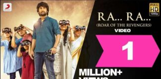 Ra Ra Jagathini Song Lyrics