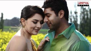 Ennallugano Cheragane Ledu Song Lyrics