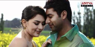 Ennallugano Cheragane Ledu Song Lyrics