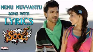 Nenu Nuvvantu Song Lyrics