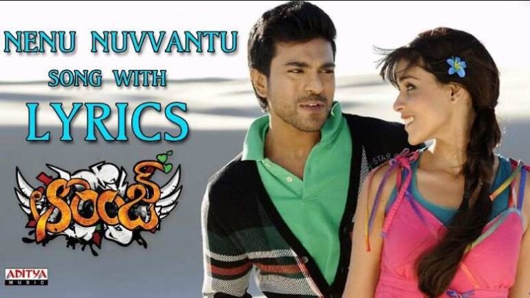 Nenu Nuvvantu Song Lyrics