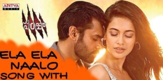 Ela Ela Naalo Song Lyrics