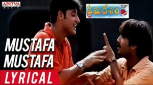 Mustafa Mustafa Song Lyrics