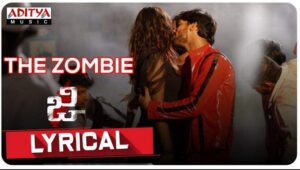 The Zombie Lyrics