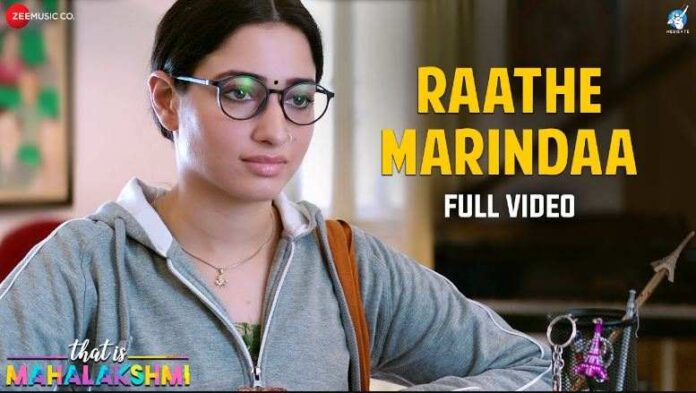 Raathe Marindaa Song Lyrics