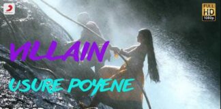 Usure Poyene Song Lyrics