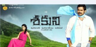 Manasulo Madhuve Song Lyrics